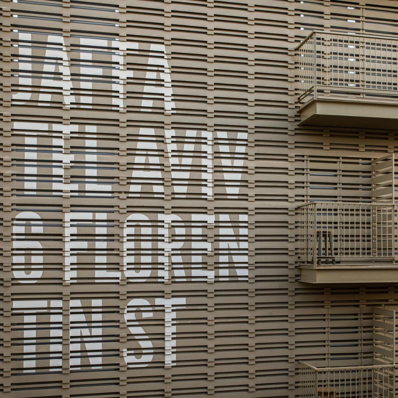 Florentin House Tel Aviv